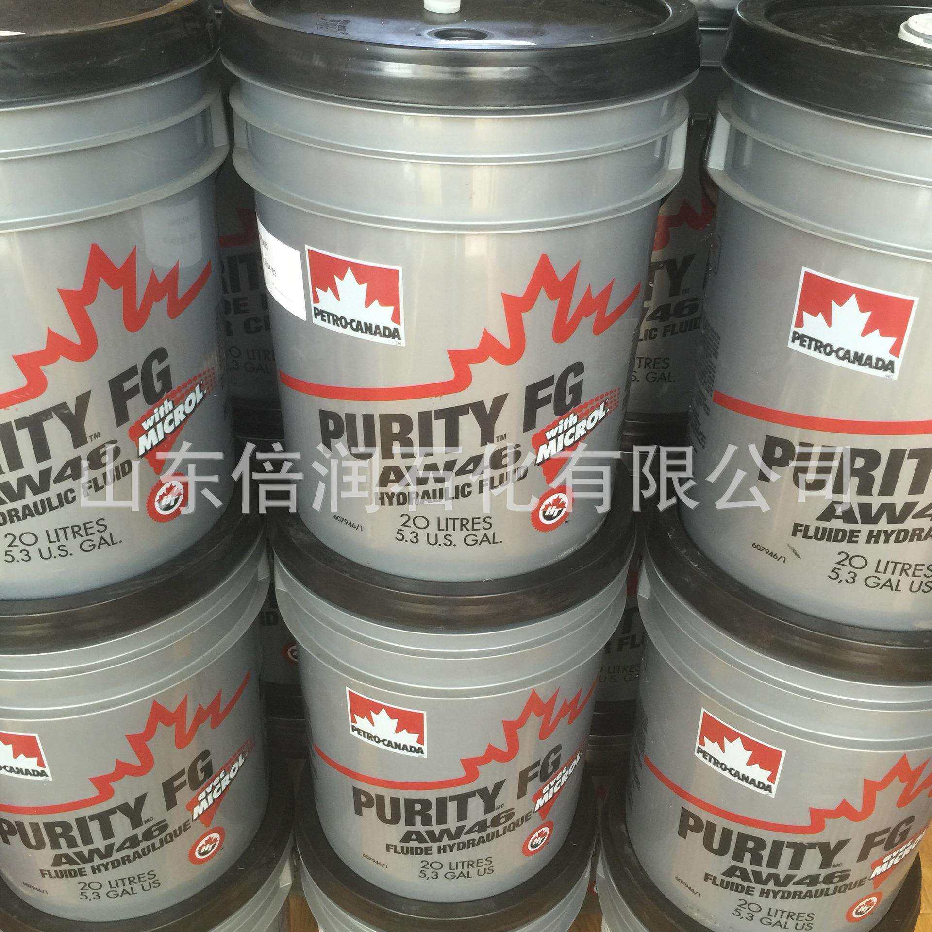 供应PURITY FG COMPRESSEUR 100食品级空压机油