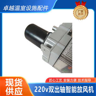 24v100w大棚自动放风机卷膜通风配件全自动放风口器暖棚卷膜机