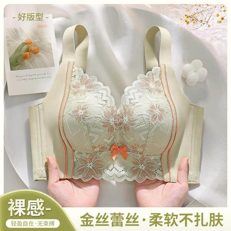无磁无铁内衣女小胸聚拢上托防下垂收副乳调整型可过安检门文胸罩