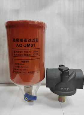 YTF过滤器 激光切割过滤器 精密过滤器 油水分离器