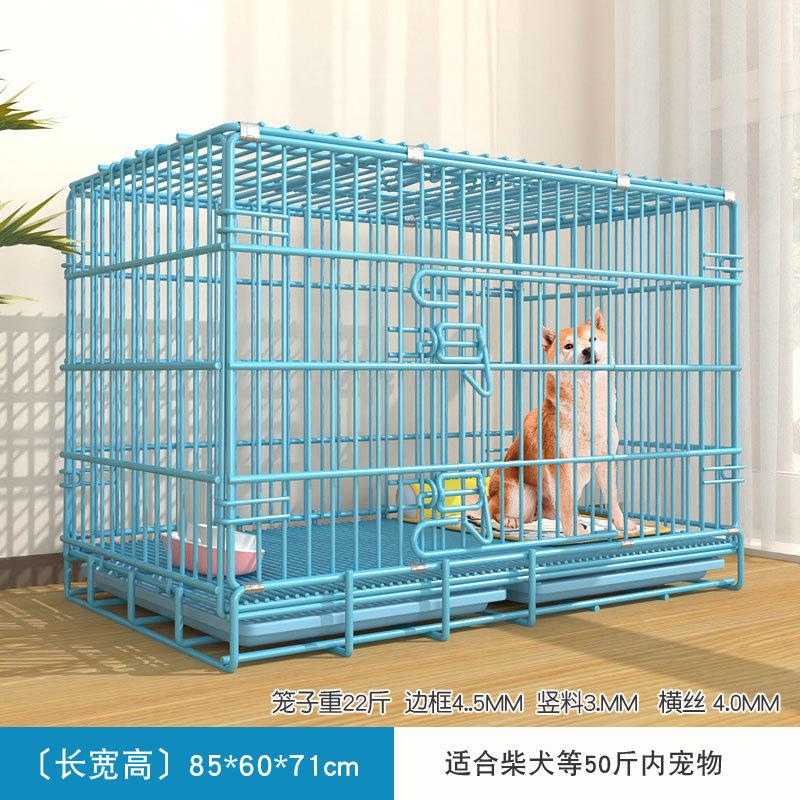 加粗狗笼子中型犬小型犬室内狗窝带厕所柯基泰迪比熊宠物狗狗围栏
