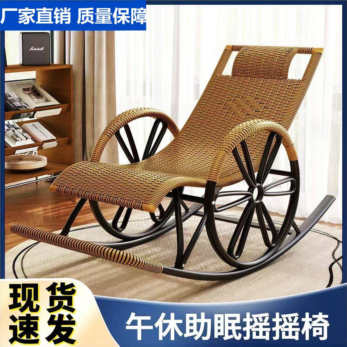 摇椅躺椅大人沙发懒人椅午休摇摇椅藤编夏季成人摇椅庭院椅靠椅