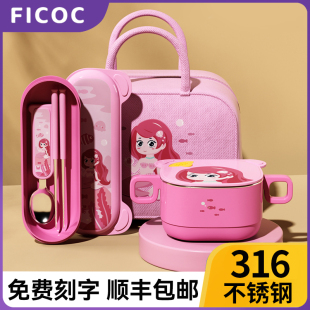 儿童碗带手柄小学生餐具316不锈钢饭碗宝宝双耳汤碗带盖小号学生