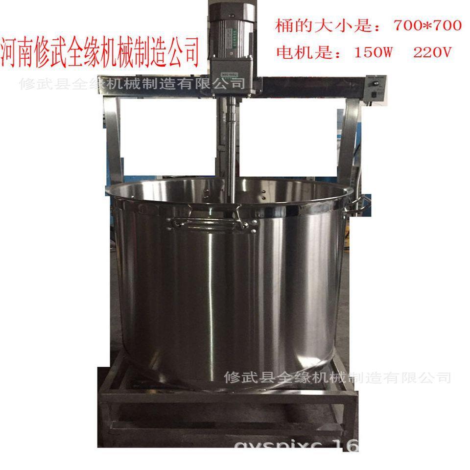 全自动商用糖浆梨膏浓缩机搅拌凉粉米浆豆腐搅团熬酱机火锅炒料机