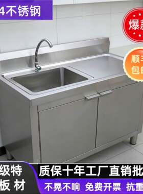 不锈钢304水槽柜式水池厨房洗手洗菜盆一体柜工作台水槽单池平台