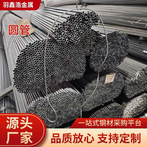 薄壁光亮焊管内刮焊筋圆管厂家保证折弯扩口压扁不开裂