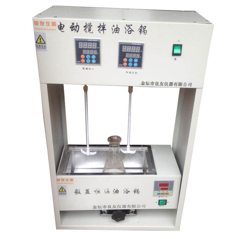 JJ-2AS油浴电动搅拌器 双头电动搅拌油浴锅 多工位电动搅拌器