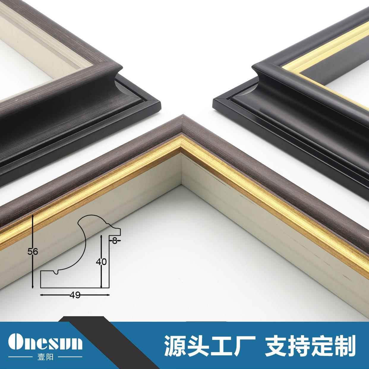 欧式古典大气画框条立体复外古装饰线条画画框镜框摆台FE01装裱油
