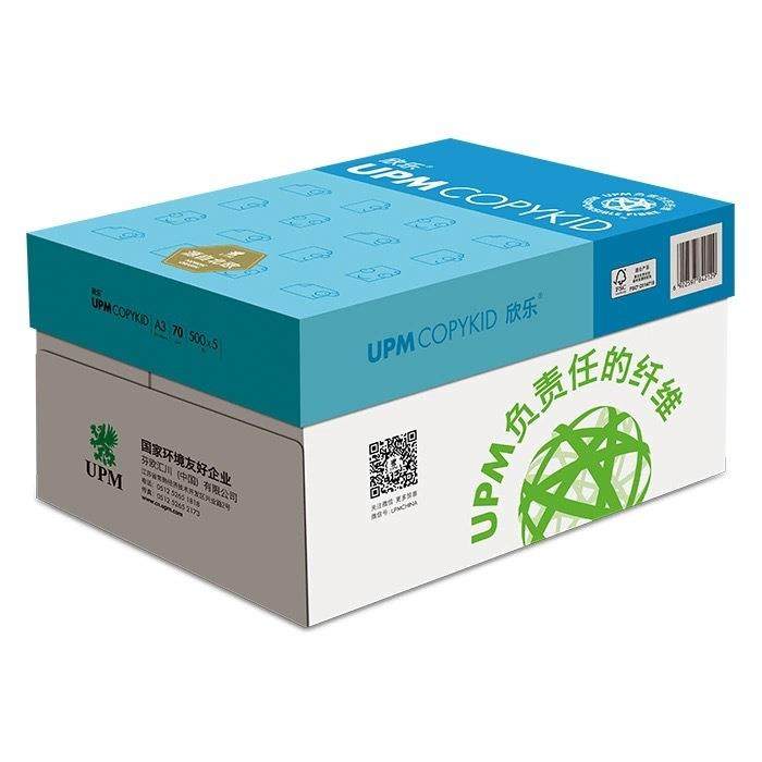 UPM蓝欣生乐复欣印纸A4打印纸乐70g办公用纸双面复印纸93906学草