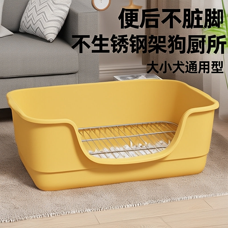 大型犬清理厕所狗狗狗狗狗厕所