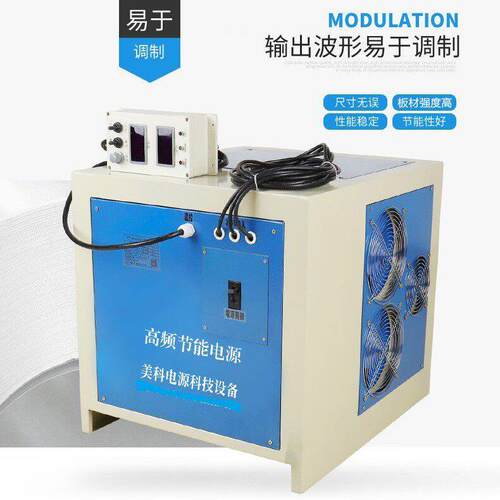 频电镀开关电源常规整流机系列输出配快速熔断器