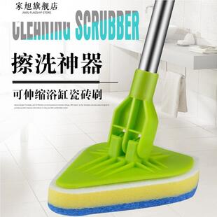 可伸缩长柄百洁布魔力擦拖把清洁刷无死角擦地海绵浴室浴缸刷硬毛