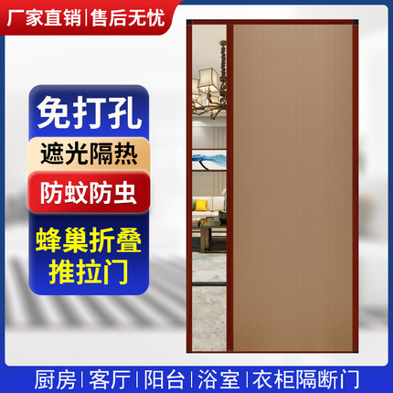 蜂巢家用开放式厨房折叠门燃气验收推拉门隐形铝合金卫生间隔断门