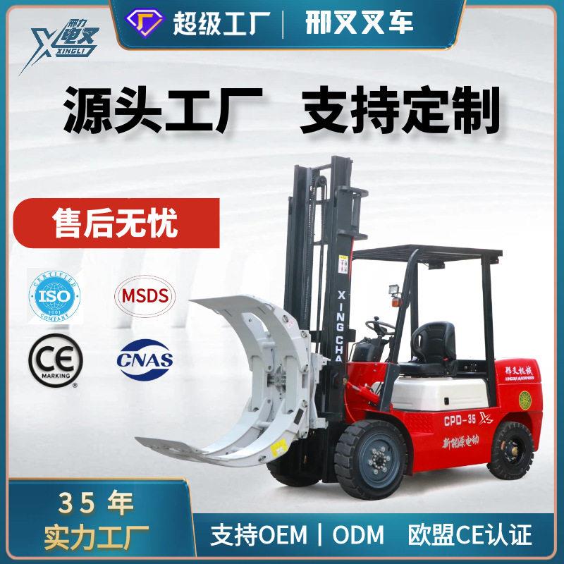 厂家电动叉车两吨座驾式小型搬运车1吨3吨堆车四轮叉车电动
