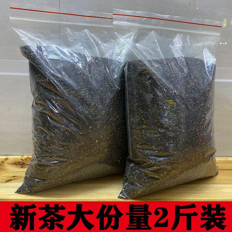 红茶碎角茶叶新茶角碎末茶叶奶茶叶蛋散装金骏眉碎角浓香型2斤装