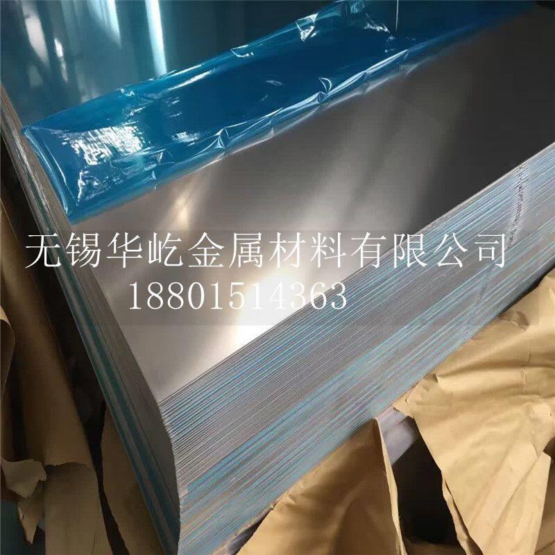 现货供应5083铝合金板薄板5052铝合金板中厚板规格齐全可定制零切