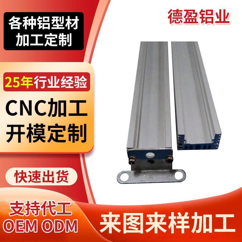 各种led灯管铝型材led灯管外壳铝型材来图来样开模定制铝合金材