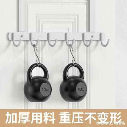白色挂钩免打孔门后挂架卧室门背后挂衣架不锈钢加长款衣帽钩收纳