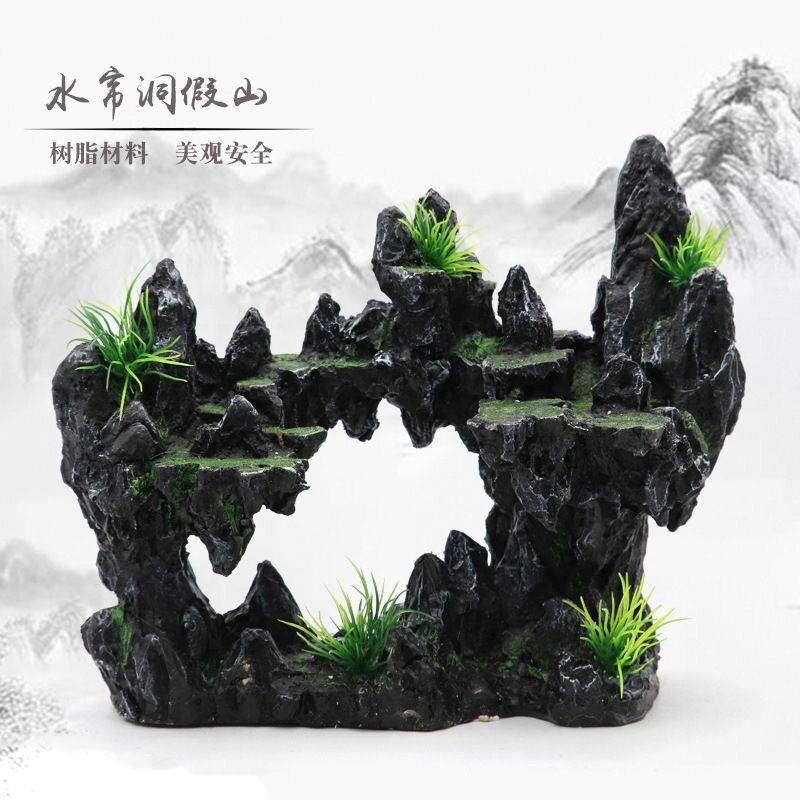 鱼缸造景摆件装饰摆饰彷真石头假山水族箱装饰品景观布景躲避洞