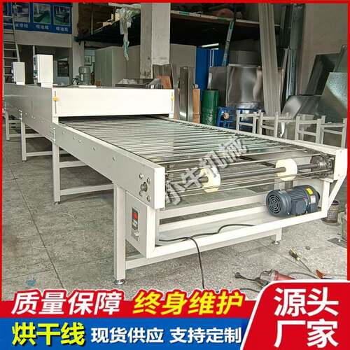 鼻咽拭子烘干线烘烤隧道炉工业丝印烤漆拉塑胶uv喷油隧道炉烘干线