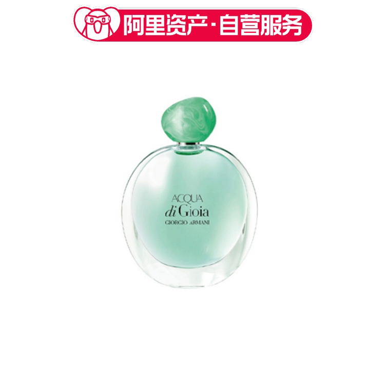 阿玛尼 新寄情女士香水 EDP