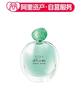 阿玛尼 新寄情女士香水 EDP
