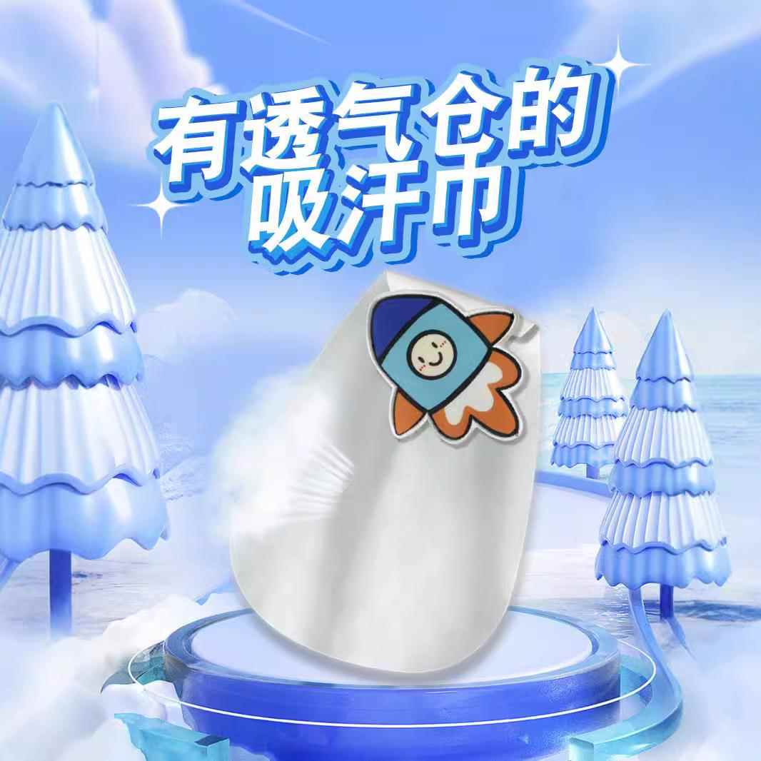 透气仓小凉皮儿童吸汗巾婴幼儿运动隔汗巾幼儿园宝宝垫背速干A类