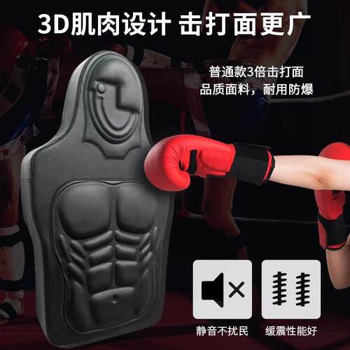 免打孔人形皮革拳击墙靶泰拳散打训练靶墙面靶拳靶沙袋搏击训练