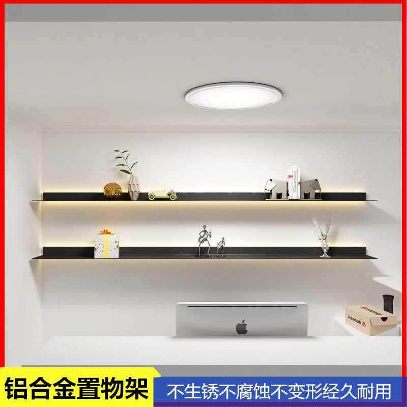 铝合金置物架内置发光LED灯光简约书架轻奢金属隔板一字展示