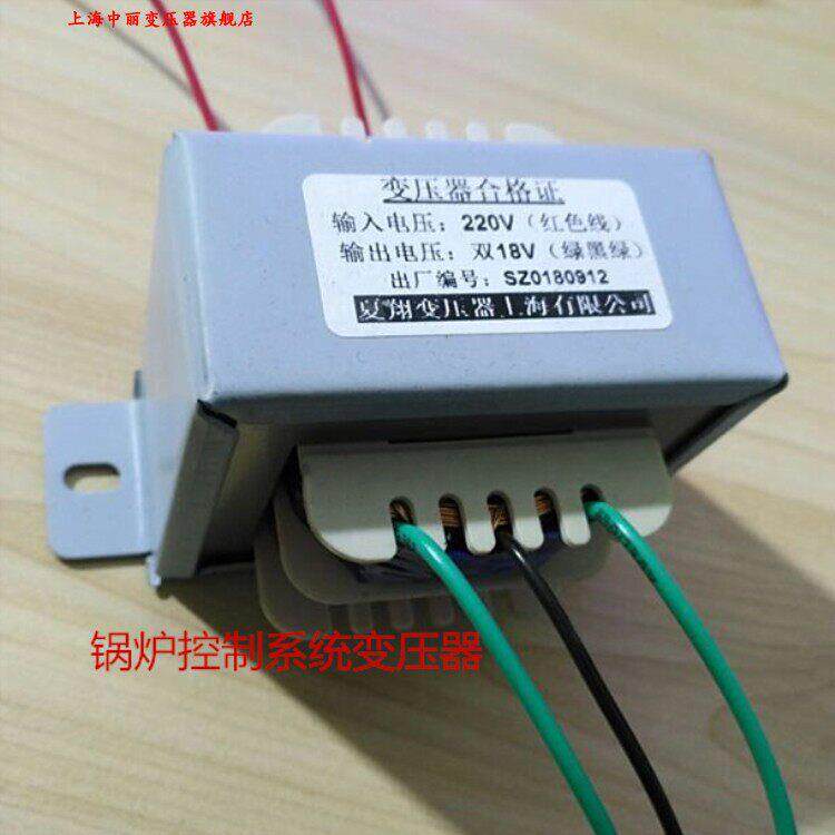 12V变压器220V转48V36V24V18V15V9V100V50W双输出电压火牛变压器