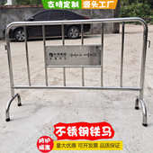 学校铁马可移动动脚排队护栏活隔离不锈钢物业可拆卸地铁围栏医院