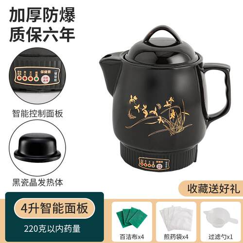 正品5L全自用熬中医砂锅 陶瓷煎药壶家带自动保温 8升大容量养动