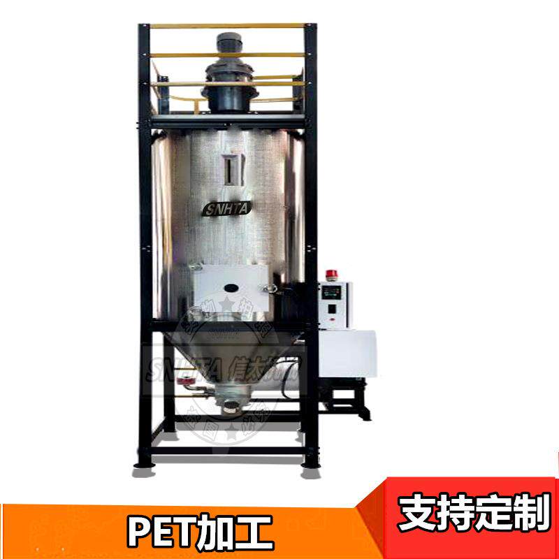 PET结晶机 注塑瓶坯500公斤自动搅拌式除湿干燥烤料机器
