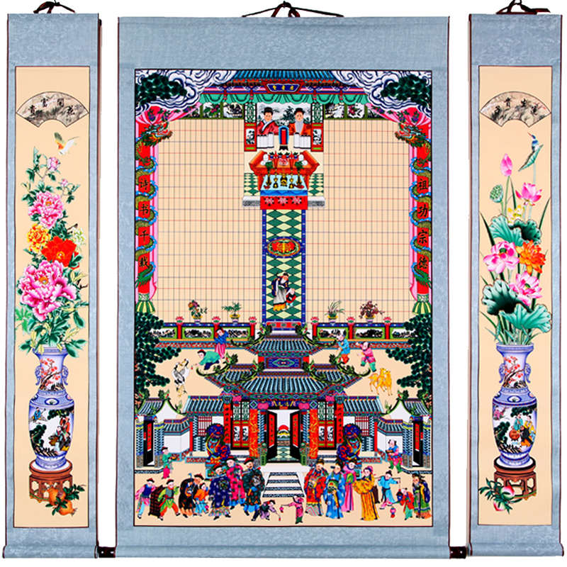 老式布的供奉祖先老祖宗家谱族谱挂画祖子宗谱图神主神位家堂轴子
