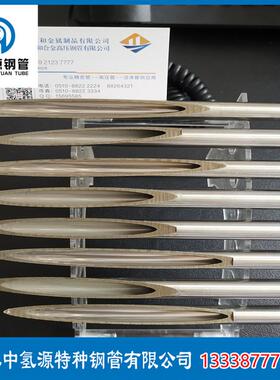 现货耐腐蚀HastelloyC22合金管 c22镍铬钼钨合金管 哈氏合金c-22