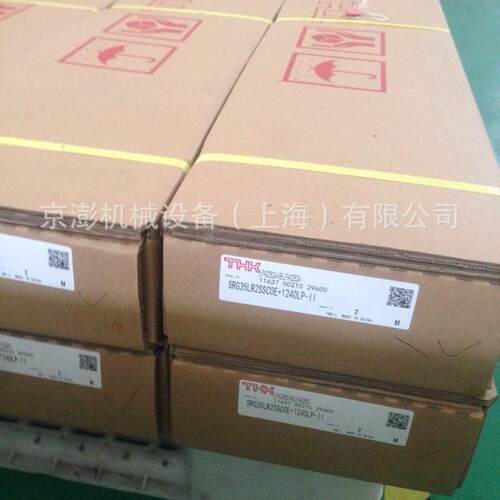 THK 轴承 RNAST30 RNAST35