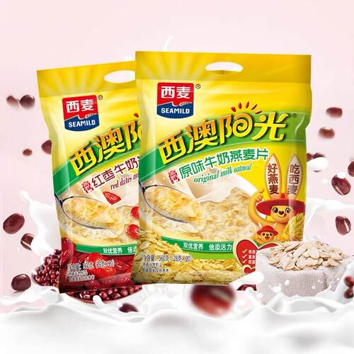 新疆包邮西麦牛奶燕麦片560g*1袋西澳阳光原味红枣核桃牛奶燕麦片