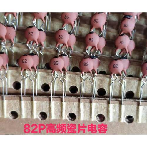 CC1黑点NPO电容10P 15/18/22P 33/47P 68/82P高频瓷片老库存