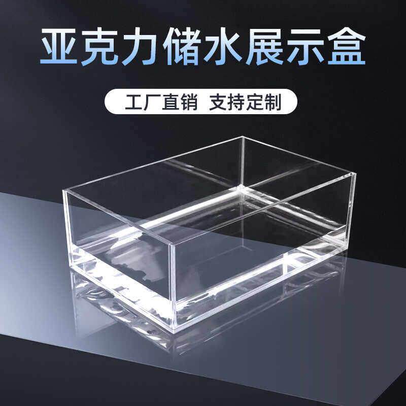 高透明一体式亚克力五面盒托盘抽屉收纳盒拍摄水箱陈列道具盒定制