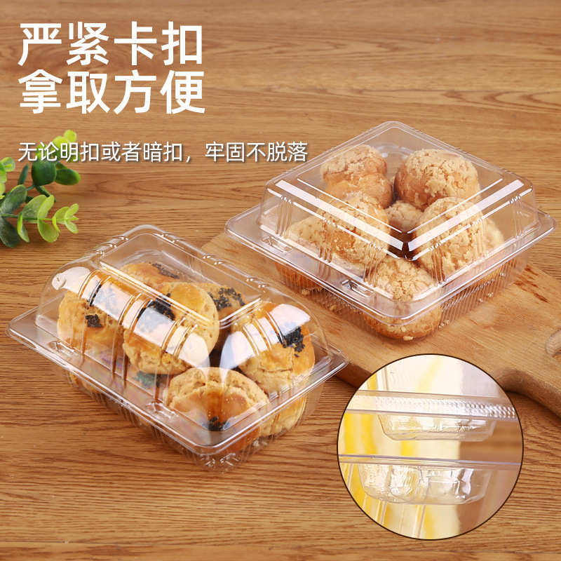 RF01西点盒透明吸塑汉堡塑料果蔬寿司一次性蛋糕盒点心瑞士卷方形