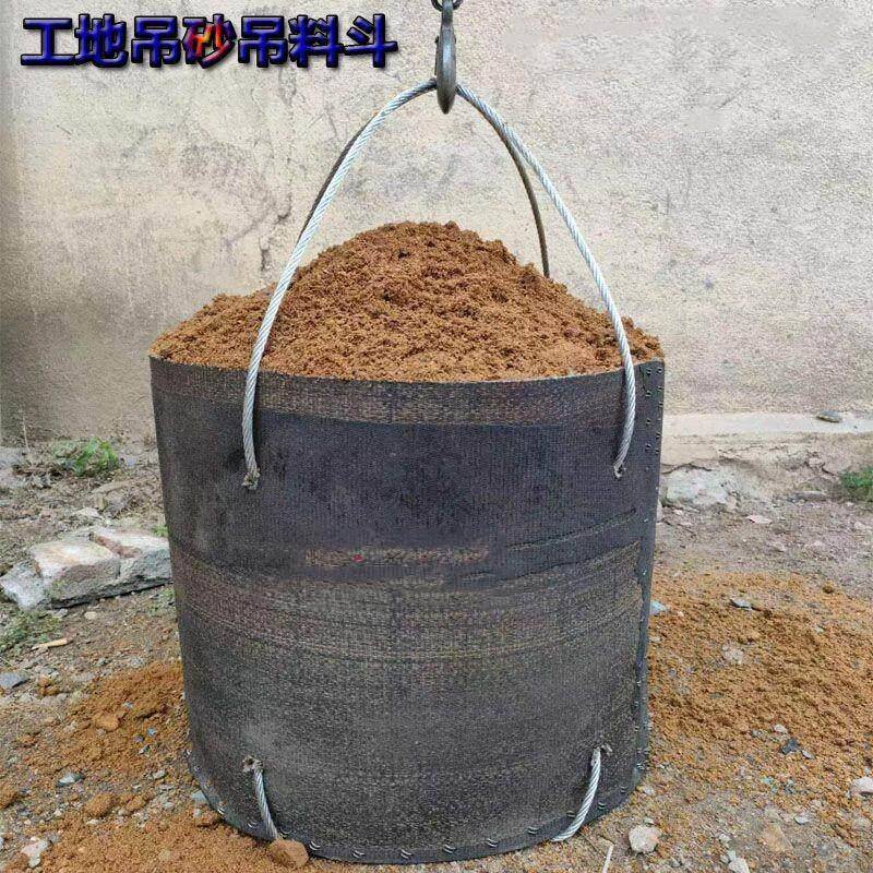 泥桶加厚钢丝吊沙桶泥浆建筑工地混凝土皮桶料斗装修吊机专用桶