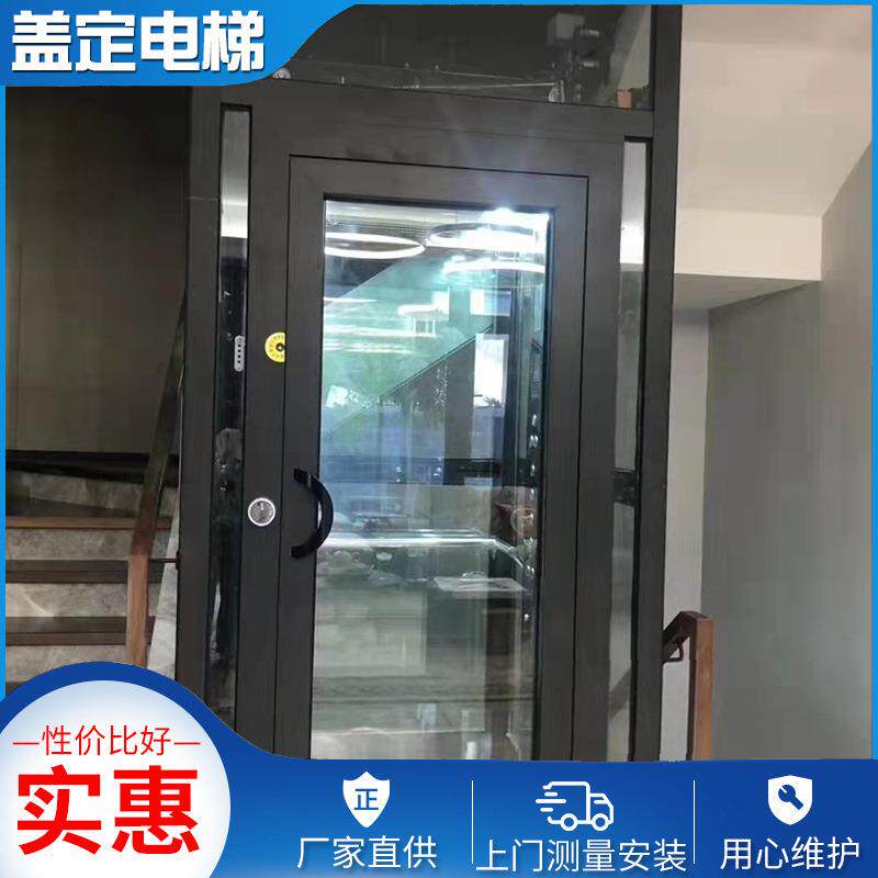 阁楼家用小型电梯别墅用电梯三到六人乘坐上下便携电梯商城用梯