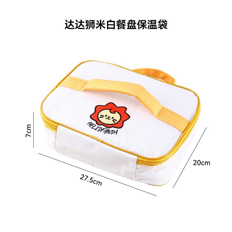 卡通小熊饭盒饭盒保温野餐冰包