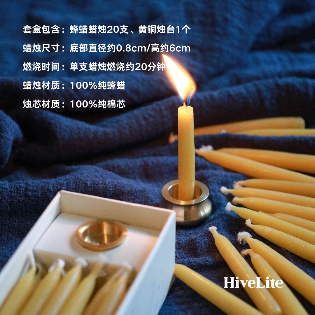 纯蜂蜡蜡烛20分钟手工制作 冥想瑜伽茶艺礼佛 无烟有机送女生礼物