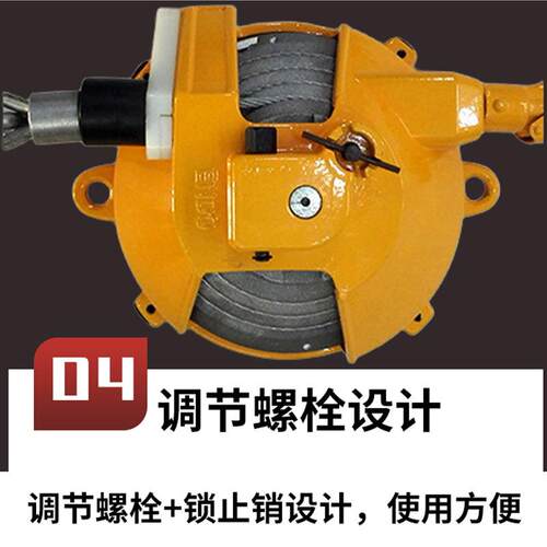 簧平衡器自锁式拉平衡吊塔FED式悬力伸停缩拉力器流水弹线工具平