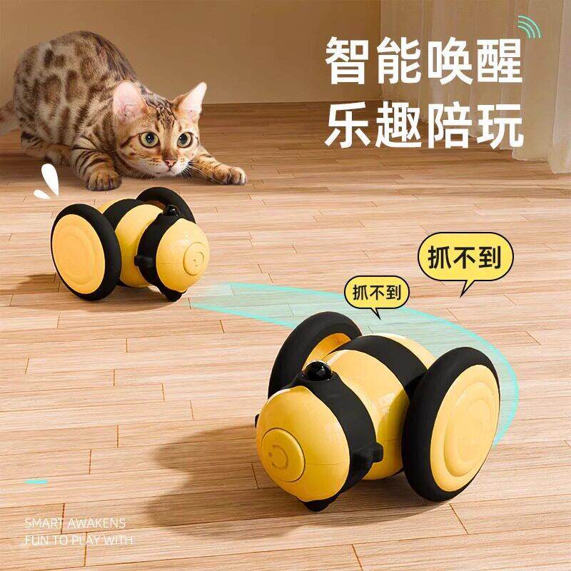 德国猫玩具小蜜蜂智能跑跑车自嗨解闷电动猫咪玩具小猫成猫逗猫棒