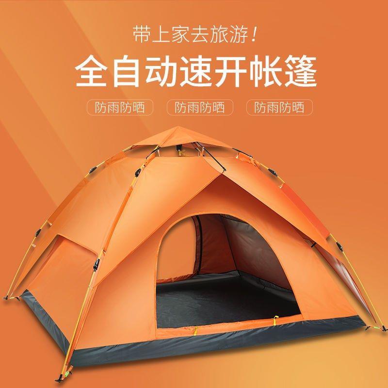 账蓬睡觉房家用室内帐篷大人可睡觉女童帐篷室内公主可睡觉全自动