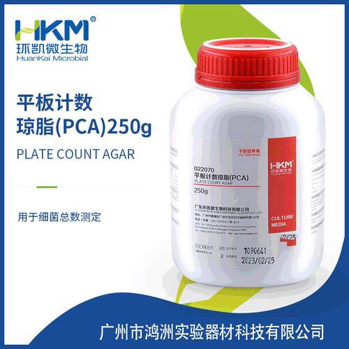 现货销售环凯022070培养基平板计数琼脂(含糖琼脂PCA)培养基