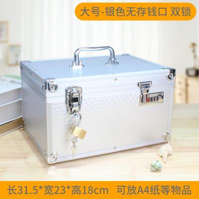 正品202罐5年新款双网锁存钱用儿童男孩密码锁存钱筒女红家收纳箱