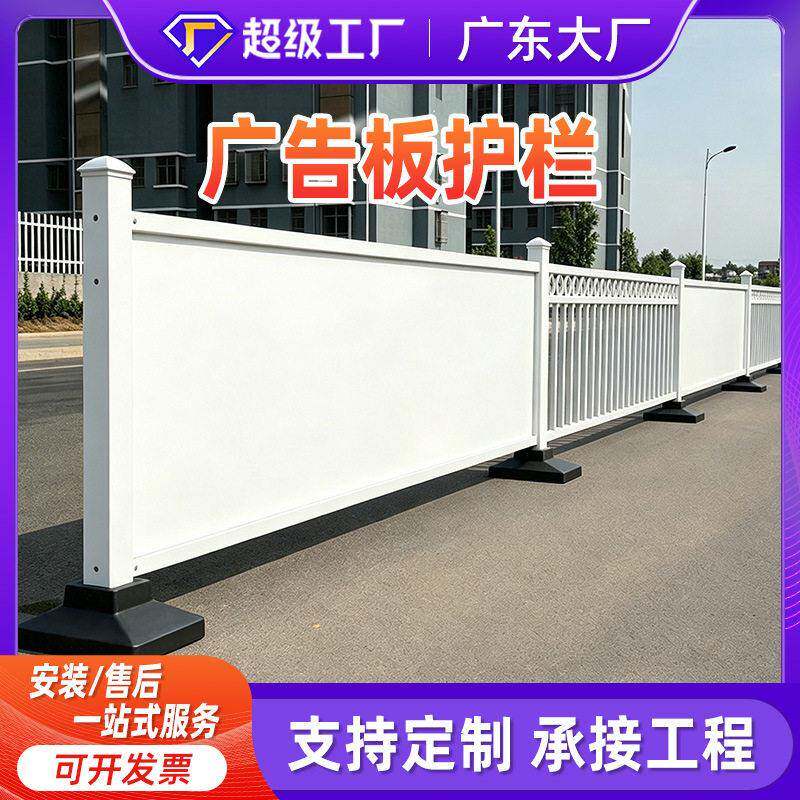 严选市政护栏交通安全锌钢道路护栏蓝白人行道马路隔离锌钢护栏